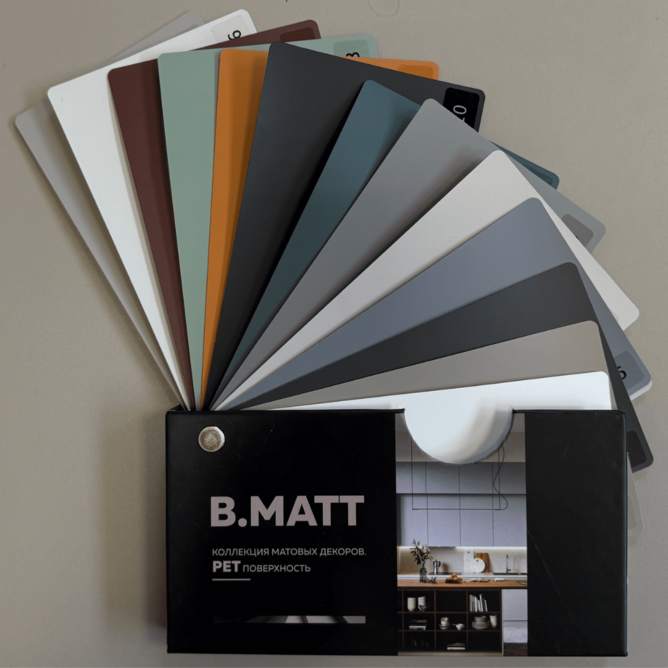 B.MATT - матовый стандарт будущего